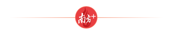 线上配资官网 质效双升、改革提速，广东金融半年报透露哪些新动向？