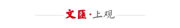 目前市场上好的配资公司 60年前的今天，他带领中国科学家完成了一项轰动世界的壮举，却拒绝署名